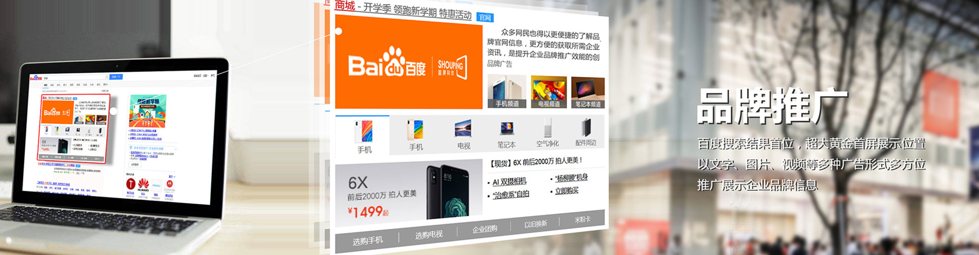 仪征百度竞价排名