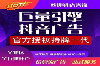 案例解析：SEM推广助力电商转化率提升